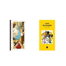 물들이다 + 카카오프렌즈 스토리 컬러링북 [세트상품]