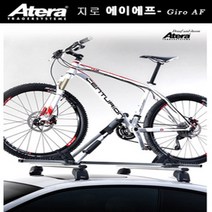 [기아 모하비 ] 아테라 지로AF - 지붕형자전거캐리어/아테라독일제/바퀴고정형자전거캐리어/사이드적재