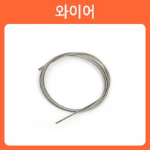 리폼쟁이 고하중 와이어 그림걸이 액자걸이 액자 그림 레일 픽쳐레일 세트 걸이, 09)와이어_1.0mm*2m, 1개