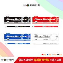 지구화학 글라스메이트 유리용 색연필 1타스 12입, 01_빨강 1타스 12입