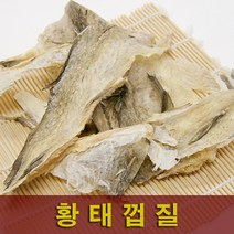황태 껍질, 1개, 500g