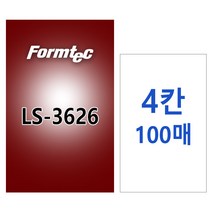 [102784]화일인덱스용 라벨(LS-3626/100매/4칸/폼텍), LS-3626/100매/4칸/폼텍