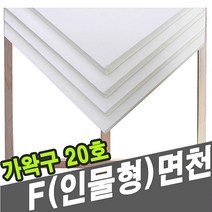 면천 가왁구 20호 F형 인물형 -32172, 본상품선택