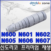 신도리코 N600 N601 N602 N605 N606 N607 재생토너, 기종선택 : N607 (25.000매), 1개