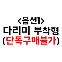 부엉이하우스 기업명찰 12개, 다리미부착형, 1개