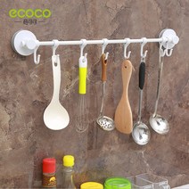 보보스 ecoco 주방걸이 조리도구걸이, 화이트, 1개