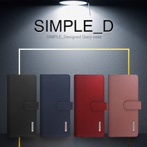 에디터 심플D 월렛 다이어리 휴대폰 케이스