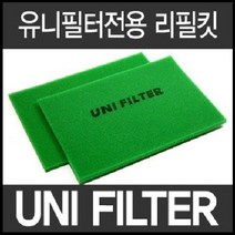 유니필터 에어필터 리필킷 YF소나타 Gdi-Turbo, 설명참조