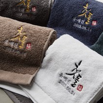 소프트터치 첫돌 돌답례품 수건 (클래식 40수), 그레이 180g (40장이상 구매가능), 1장