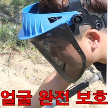 예초기안면보호구, 1개
