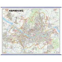 서울특별시전도(코팅)(걸이용), 성지문화사, 편집부 저