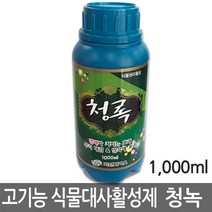 기산바이오 청록 1000ml