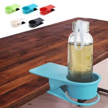 갓샵 사무실 책상 테이블 집게형 컵 홀더, 그린