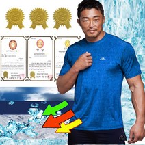 MOUNTIST 추성훈 마운티스트 얼음전사 라운드 반팔티
