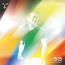 (2CD) 안치환 - 12집 53 (Digipack), 단품