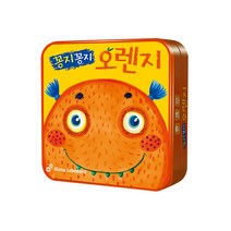 [행복한바오밥] Face de bouc 꽁지꽁지 오렌지