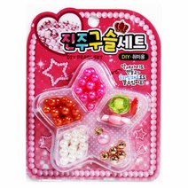 쥬크박스 1000진주구슬세트[F-5](랜덤발송) 비즈세트, 랜덤발송