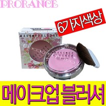 프로랑스 메이크업 블러셔, 1호 베이비핑크, 1개