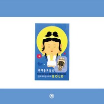 붓다북 관세음보살님 전자파차단스티커 - 불교캐릭터 불교디자인, 1개
