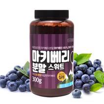 엔에스유 마키베리 마퀴베리 분말 300g 칠레, 1통, 하나넬 본상품선택, 하나넬 본상품선택
