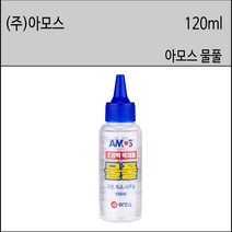 아모스 물풀 초강력 액체풀 액체괴물 슬라임풀, 120ml