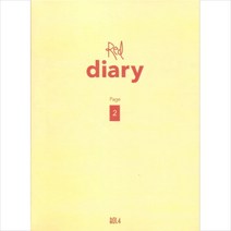 (CD) 볼빨간 사춘기 - Red Diary Page.2 (Mini Album), 단품