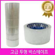 한의 박스테이프투명 1묶음 더잘붙고더강하고더길어진박스테이프 박스포장테이프 택배용테이프, 1개