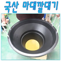 대형깔대기 마대깔대기 농산물투입기, 1개
