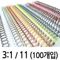카피어랜드 와이어제본기 WS-5310 3대1 정품, 1box, W10-11mm(100ea)흑색-3:1와이어링
