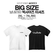 언룩 반팔티 반팔 티셔츠