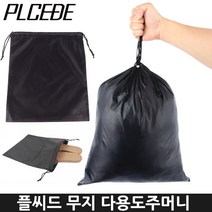 플씨드 운동가방 보조 다용도주머니, 블랙