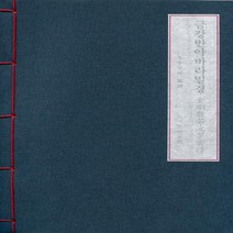 금강반야바라밀경 (A4/한장본/사탕수수지/도반) 덧쓰기