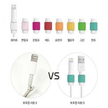 [액션모바일] 케이블보호캡/케이블단선보호/케이블캡, 연핑크