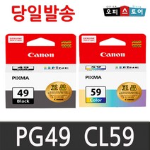 캐논 PG-49 CL-59 잉크 세트 E3491 E4290 E489 E409 E3390, 검정(PG-49) 컬러(CL-59)