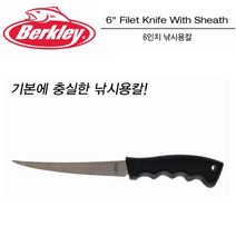 버클리 낚시용칼 15cm, 혼합색상, 1개