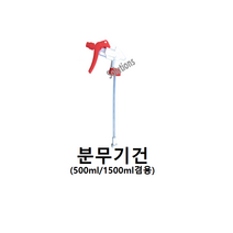 라이노 라이노분무기500ml, 1스틱