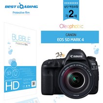 버블필름 올레포빅 2장 캐논 5D MARK4 상단포함, 1