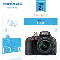 버블필름 니콘 D5500 올레포빅 액정필름 2장 / DSLR