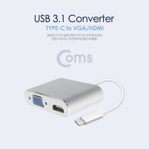 C타입 빔프로젝트 HDMI＋VGA 컨버터/변환 젠더, BT414