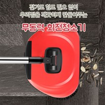 자체브랜드 무동력 회전 청소기, 그린