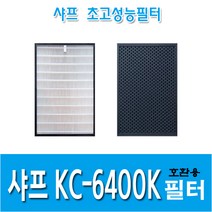 샤프 공기청정기호환용필터 KC-6400K, 헤파필터1+탈취필터1