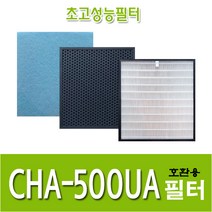 청호 공기청정기호환용필터 CHA-500UA 이과수500 1년사용분, 헤파1+탈취2+미디엄6