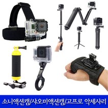 IFG 고프로 샤오미 소니 액션캠 악세사리, 바디스트랩, 1