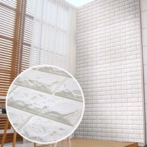 쿠셔니 폼블럭 인테리어 셀프벽지 롤 10m 파벽돌, 화이트