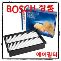 조이스샵 보쉬 에어 필터 올뉴투싼 2.0 디젤