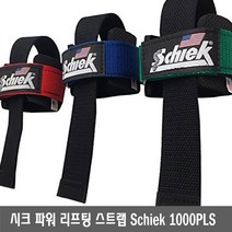 시크 스포츠 파워 리프팅 스트랩 1000PLS Schiek, 1000PLS-G*KM 시크 1000 그린