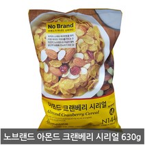 노브랜드 아몬드크랜베리 시리얼 630g, 1개