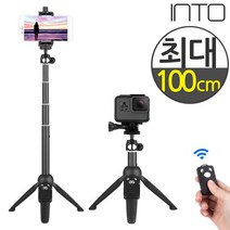 셀루미 VCT-320M 무선 셀카봉삼각대 풀세트, VCT320M-RB