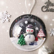 [아트랄라]눈사람투명반구만들기(4인)/크리스마스만들기/성탄절