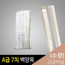 행복물류 고급비닐 젓가락, 5봉, 350개